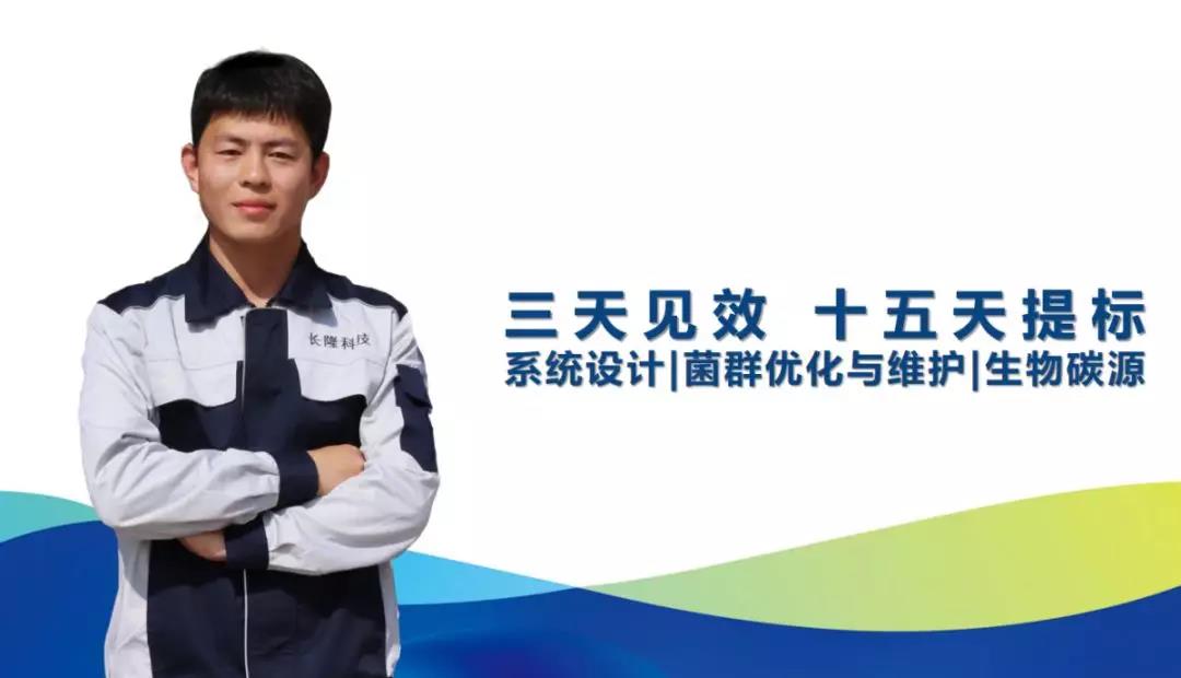 庫(kù)巴魯微生物技術(shù)，3天見(jiàn)效，15天達(dá)標(biāo)