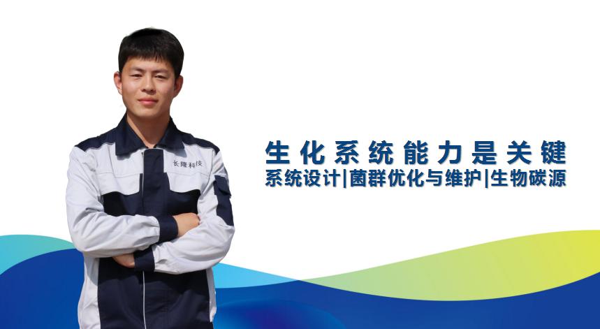 如何提高運(yùn)行系統(tǒng)的總氮處理能力